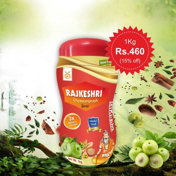 Rajkeshri Chyawanprash Special